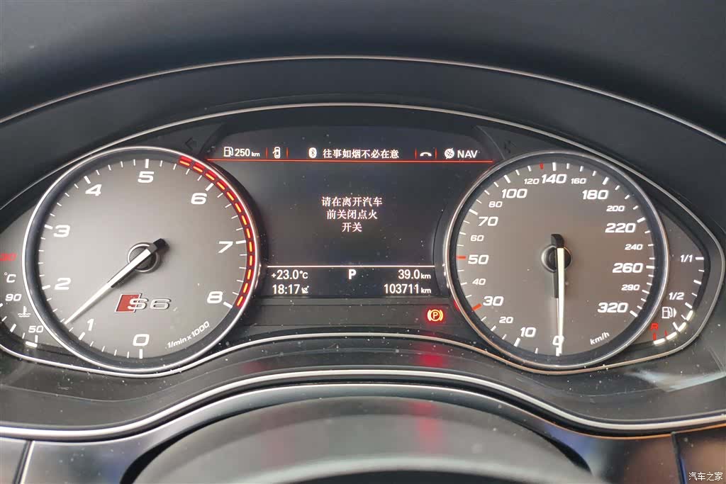 Audi S6, 2014 14
