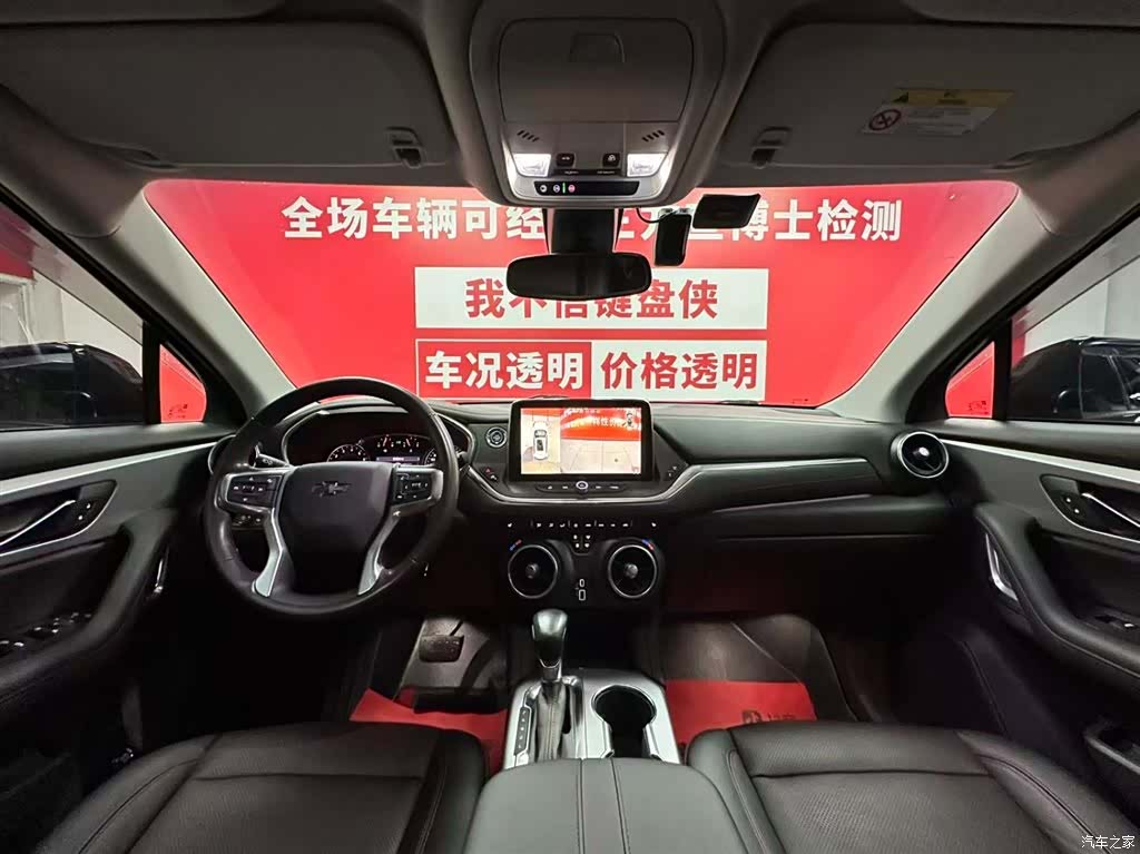 Chevrolet Blazer, 2021 9