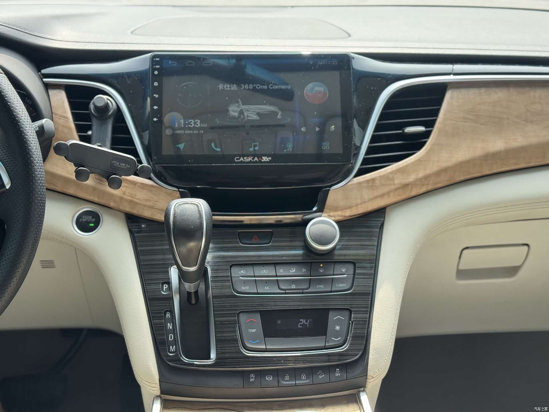 Buick GL8, 2020 28