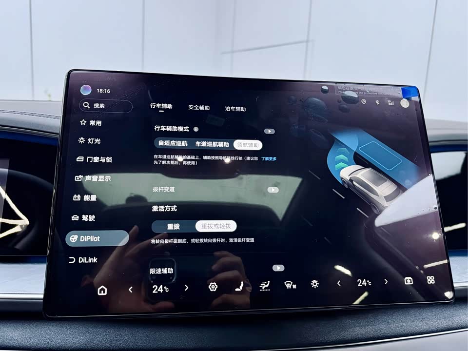 BYD Sea Lion 07 DM-i