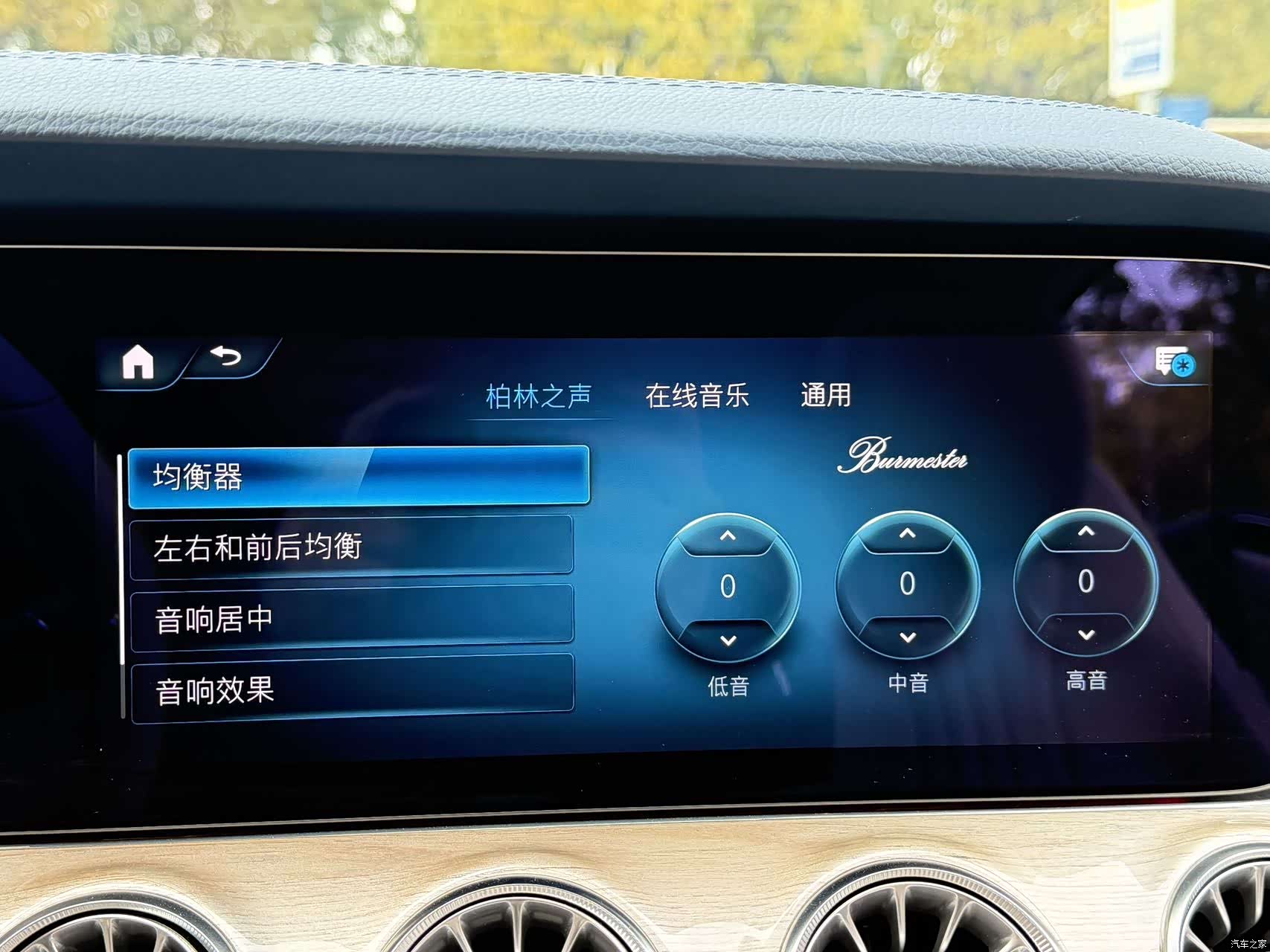 Mercedes-Benz E-Class, 2022 16