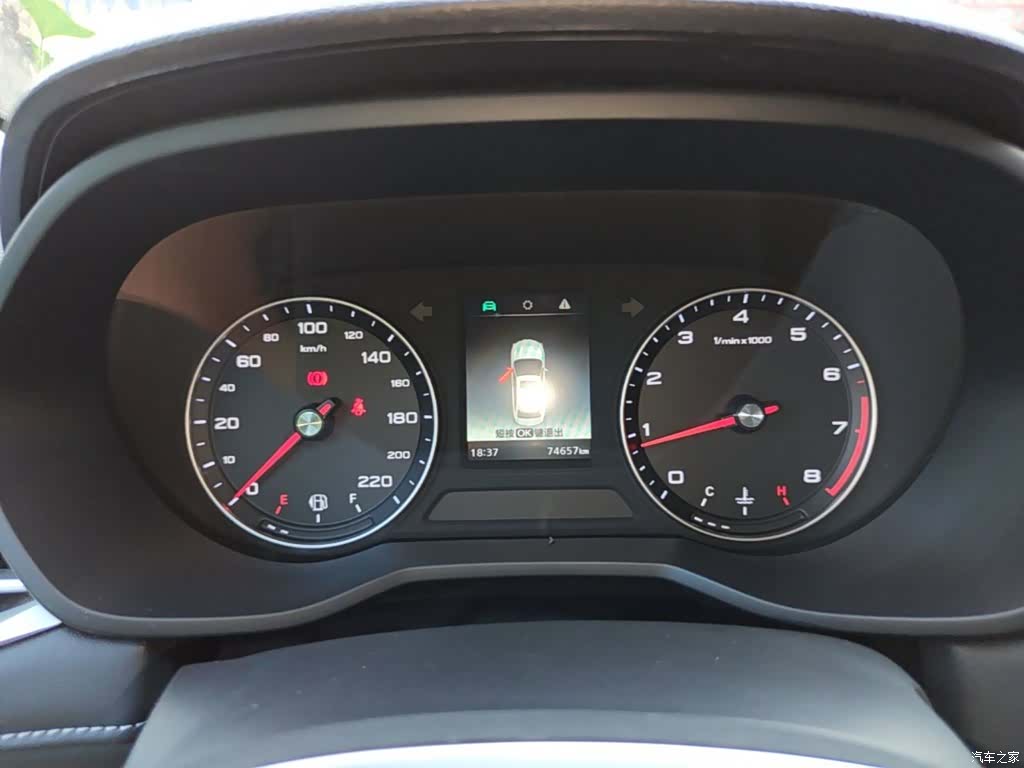 Roewe i5, 2020 12