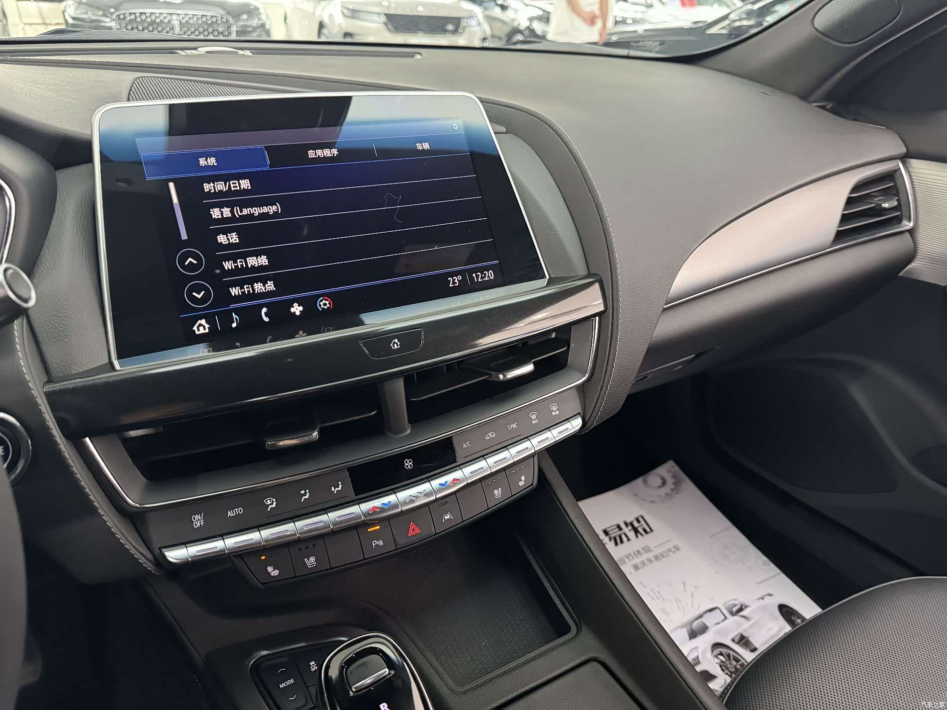 Cadillac CT5, 2024 11