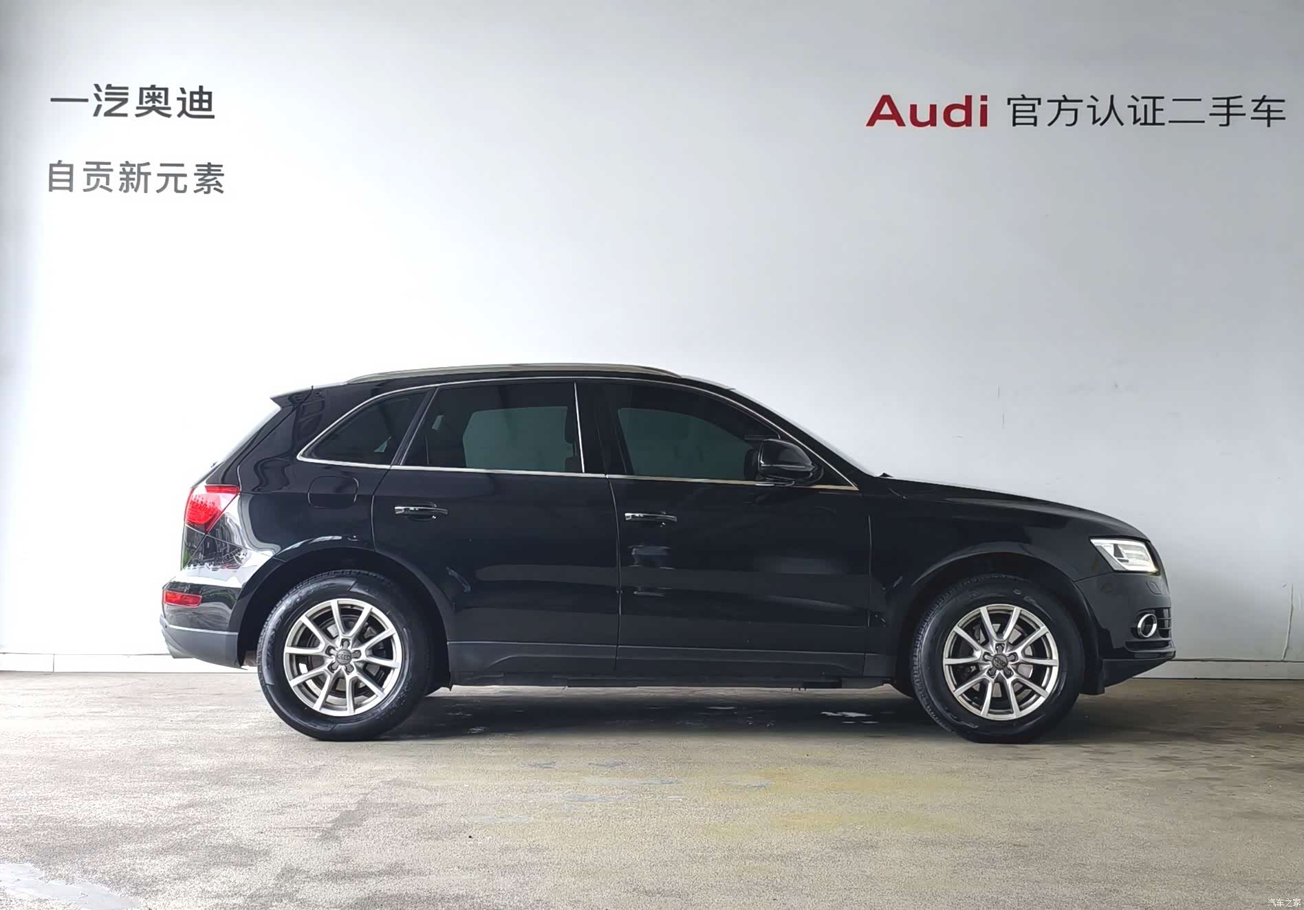 Audi Q5, 2016 2