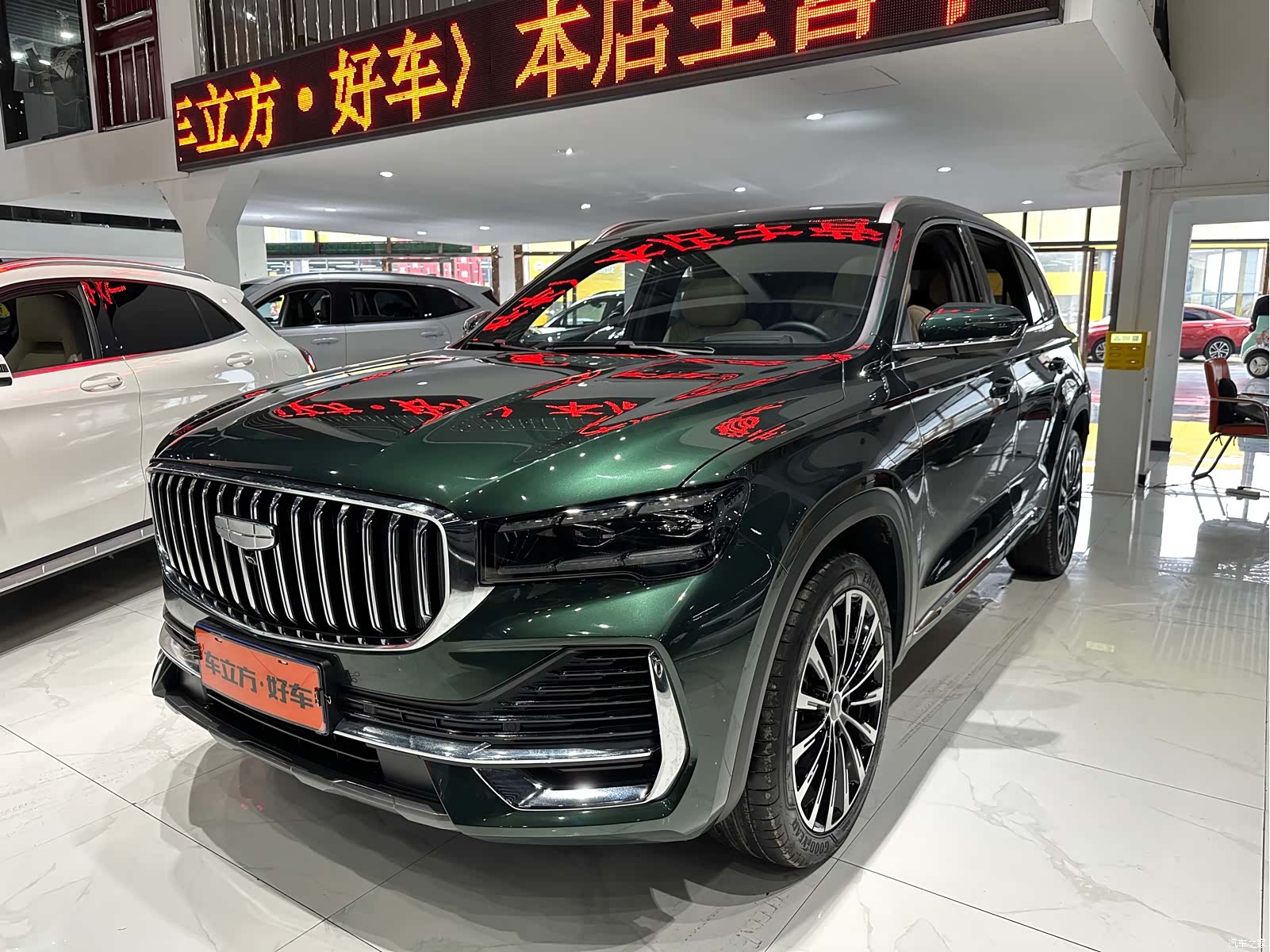 Geely Xingyue L