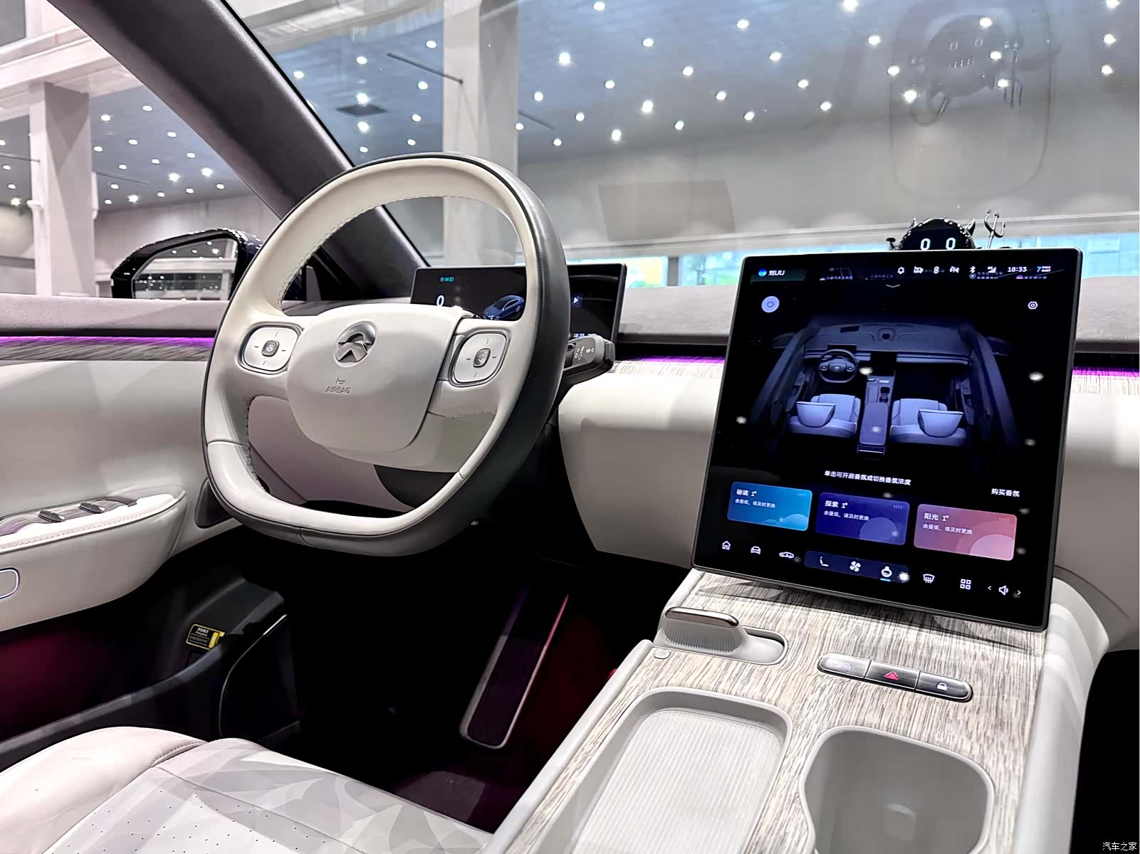 NIO ET7, 2023 14
