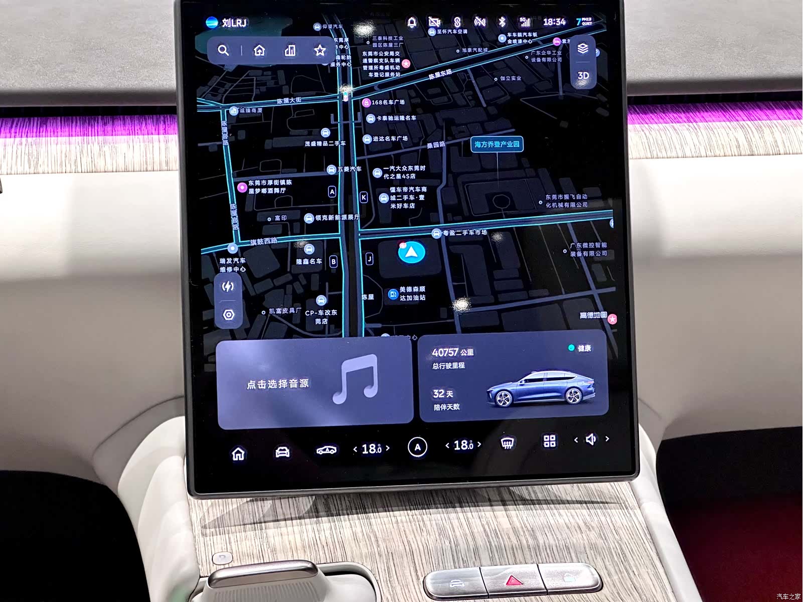 NIO ET7, 2023 20