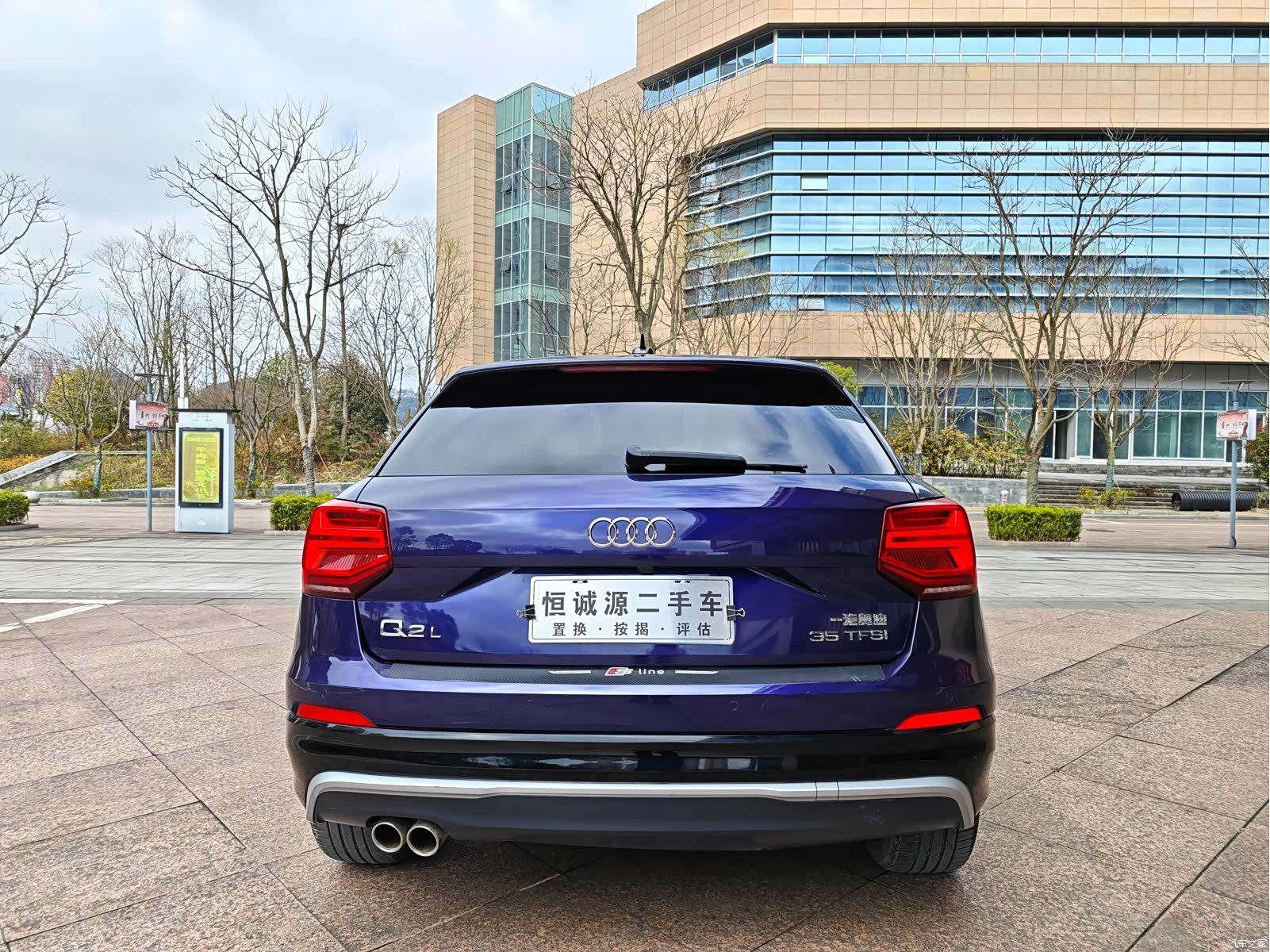 Audi Q2L, 2021 9