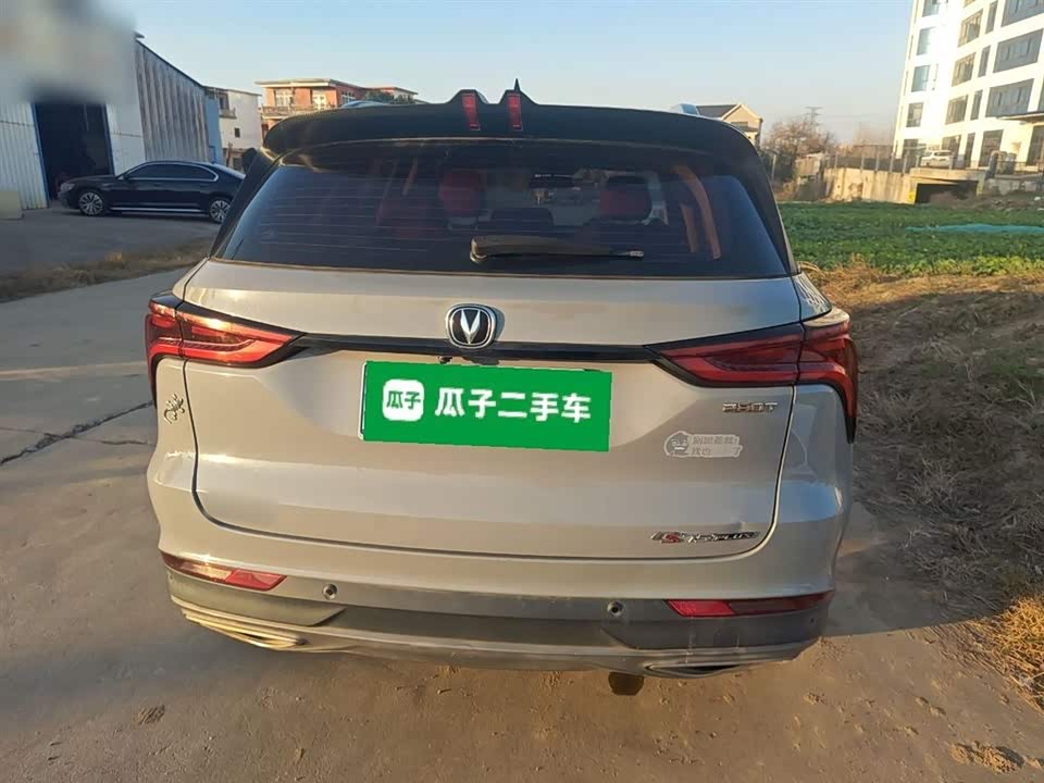 Changan CS75PLUS