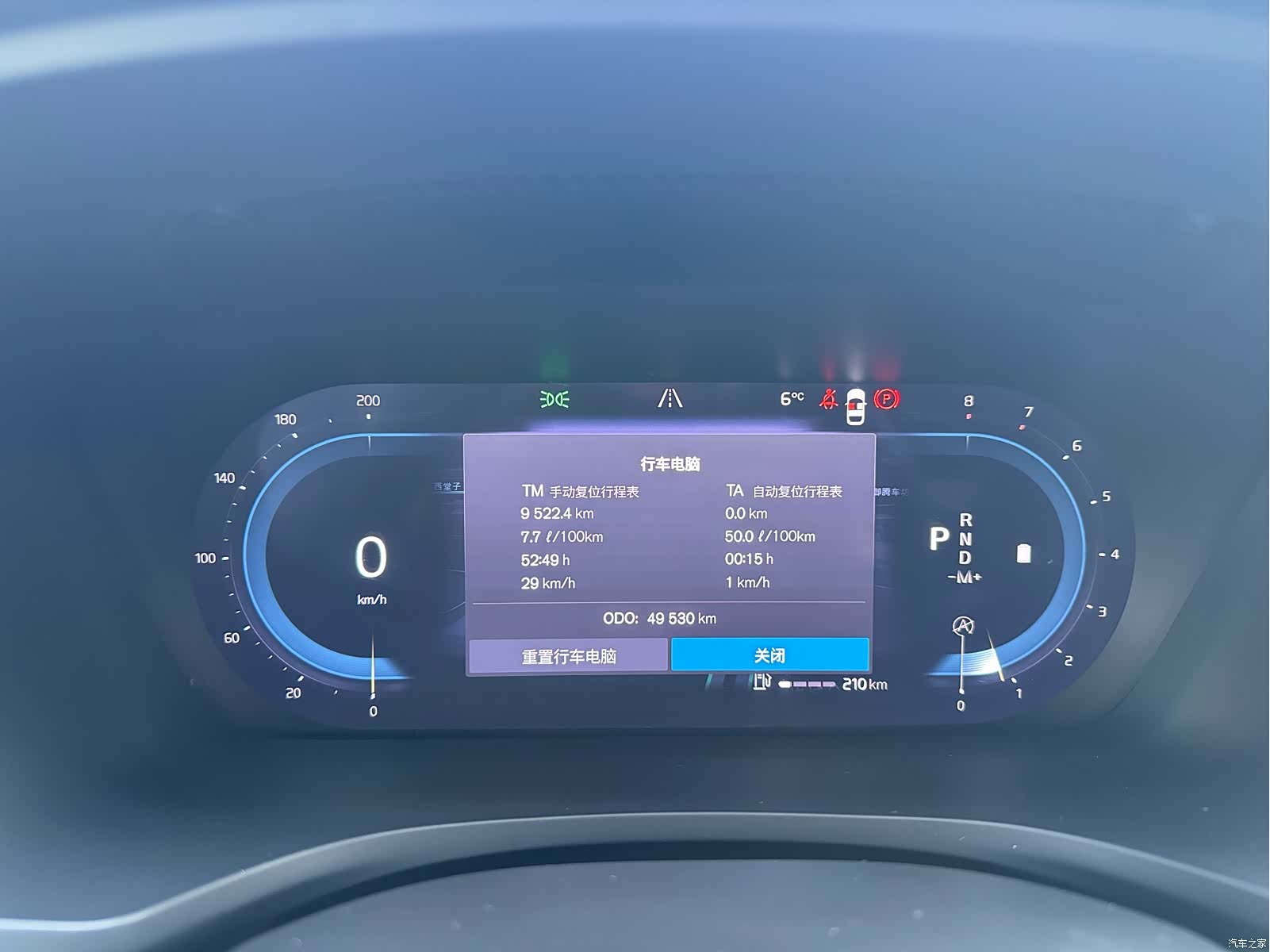 Volvo S60, 2023 16
