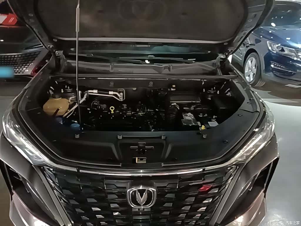 Changan CS75, 2023 20