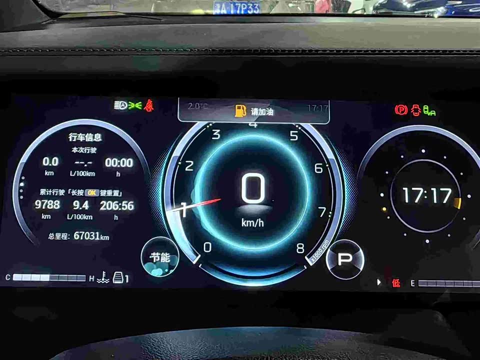 Trumpchi Trumpchi M8