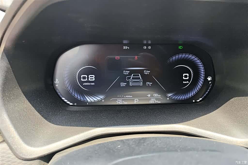 Geely Emgrand, 2023 14