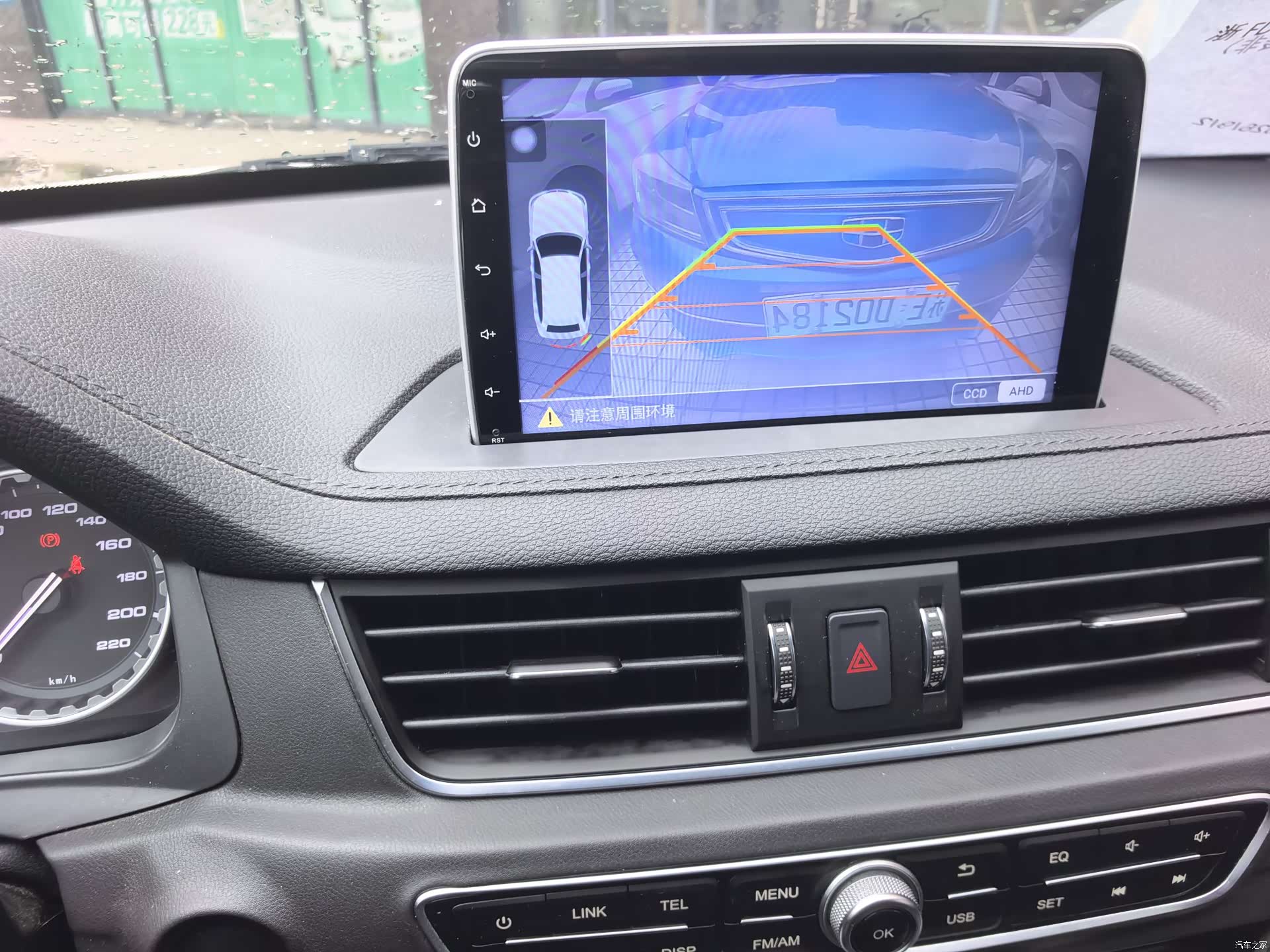 DongFeng S50EV, 2021 12