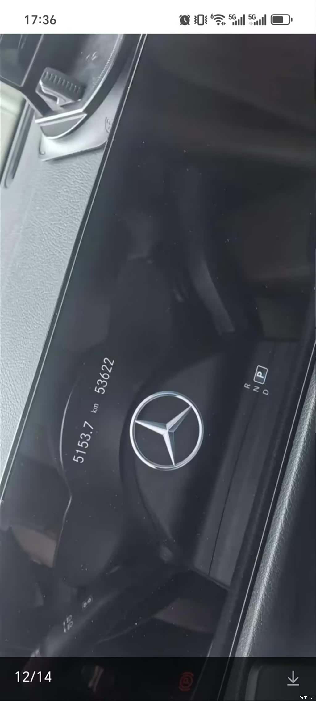Mercedes-Benz GLB, 2023 16