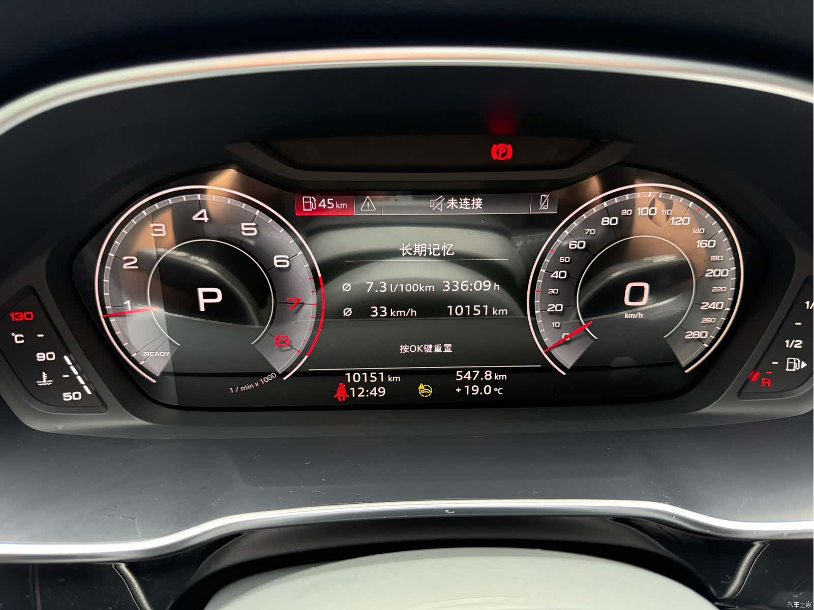 Audi Q3, 2022 12