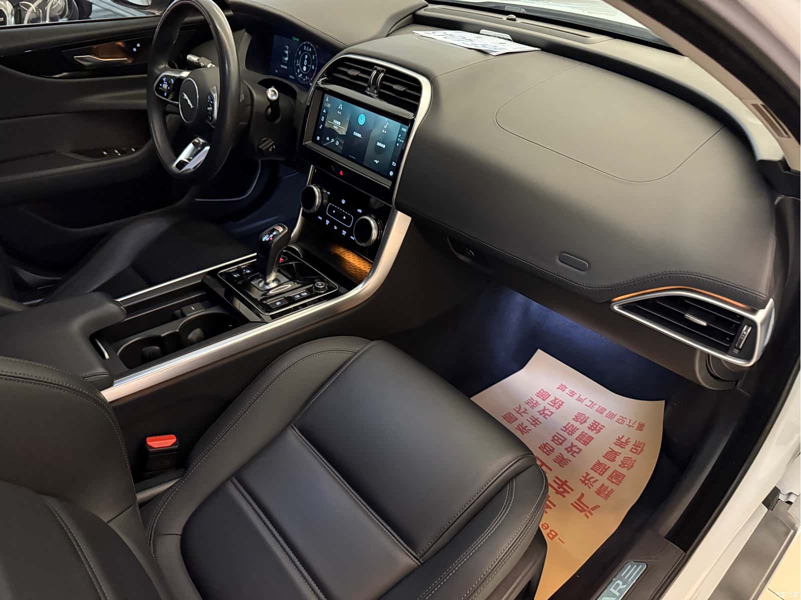 Land Rover XEL, 2020 11