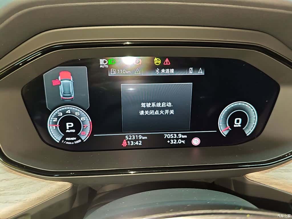 Audi Q6, 2023 12