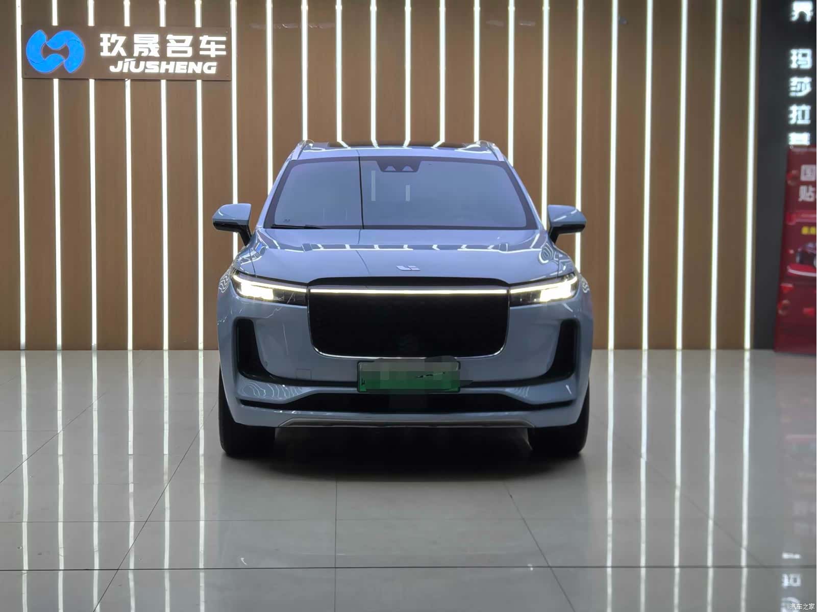Li Auto ONE, 2020 2