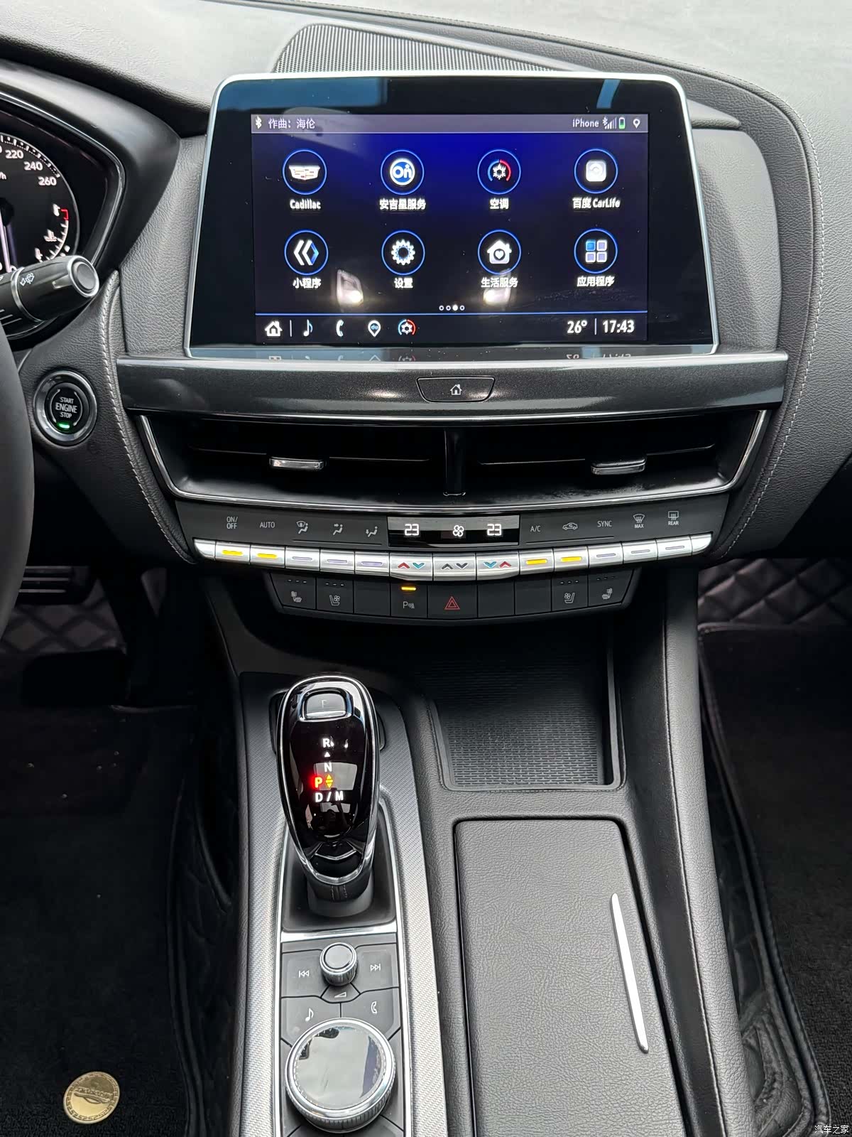 Cadillac CT5, 2022 10