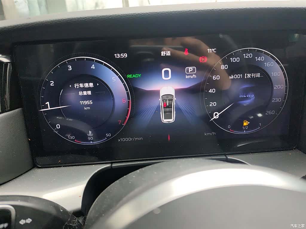 Hongqi HS7, 2025 8