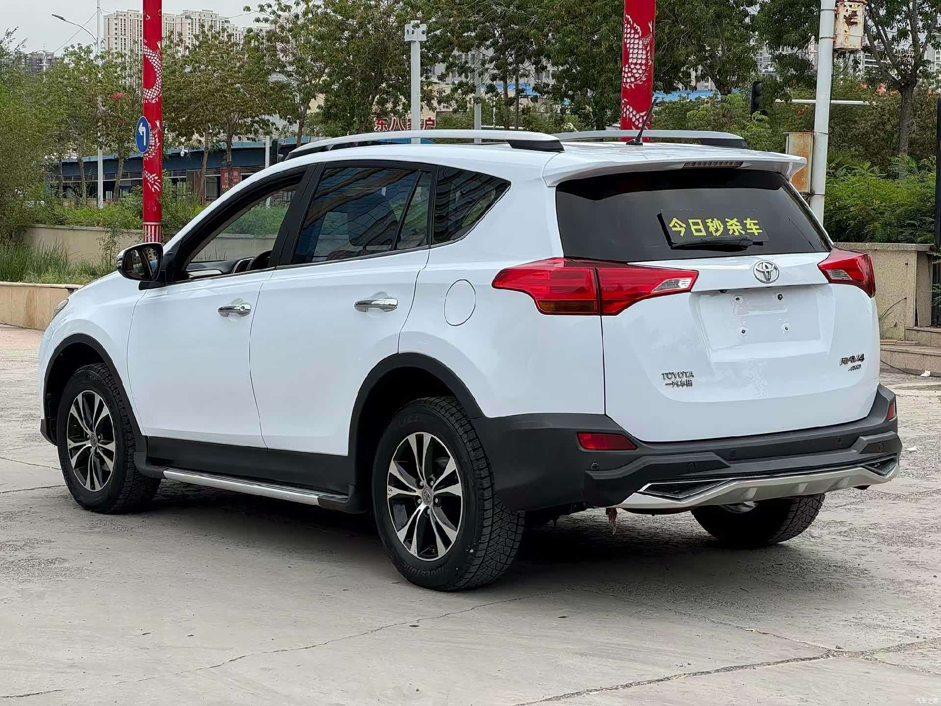 Toyota RAV4, 2014 9