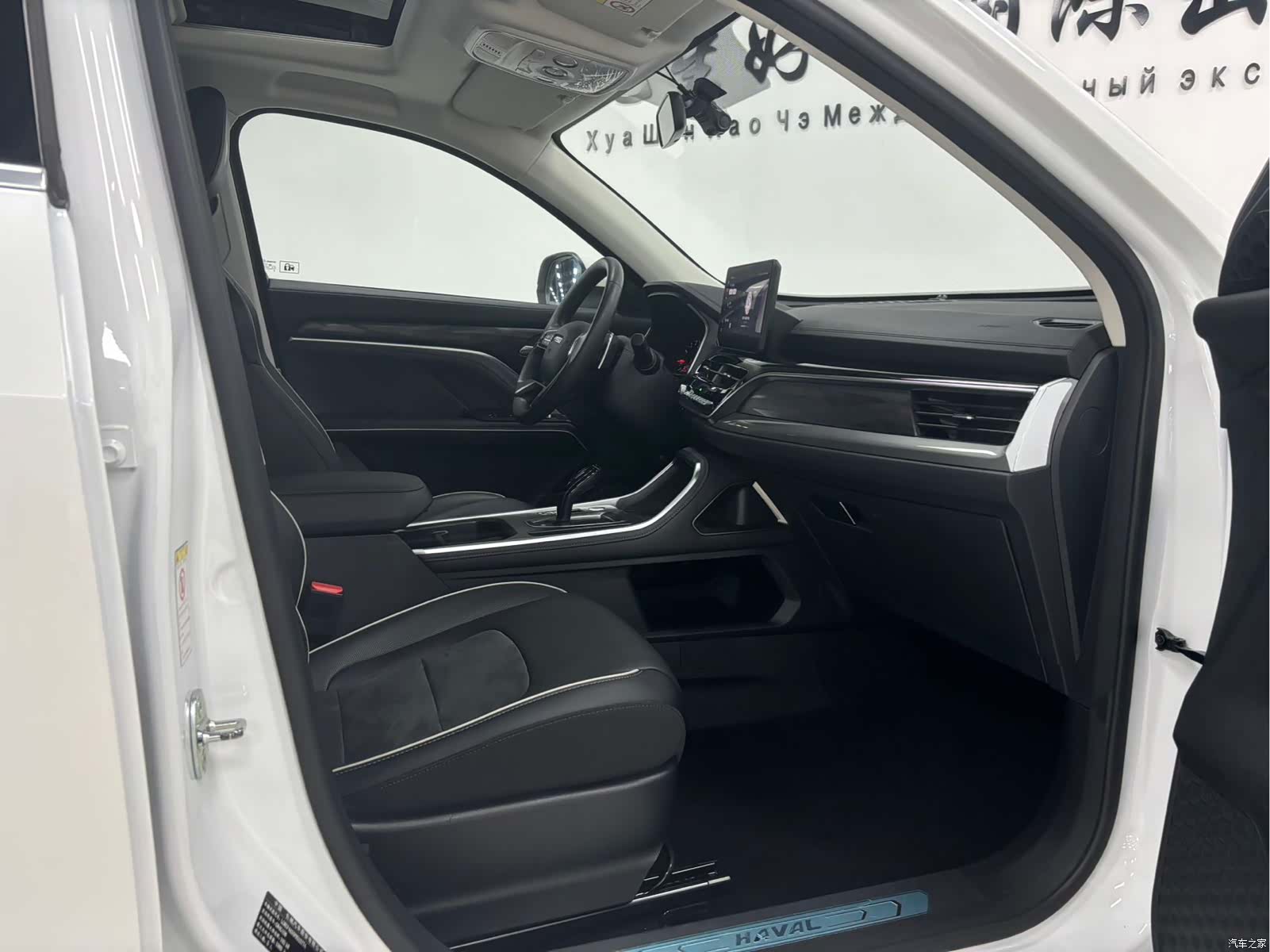 Haval H6, 2023 10