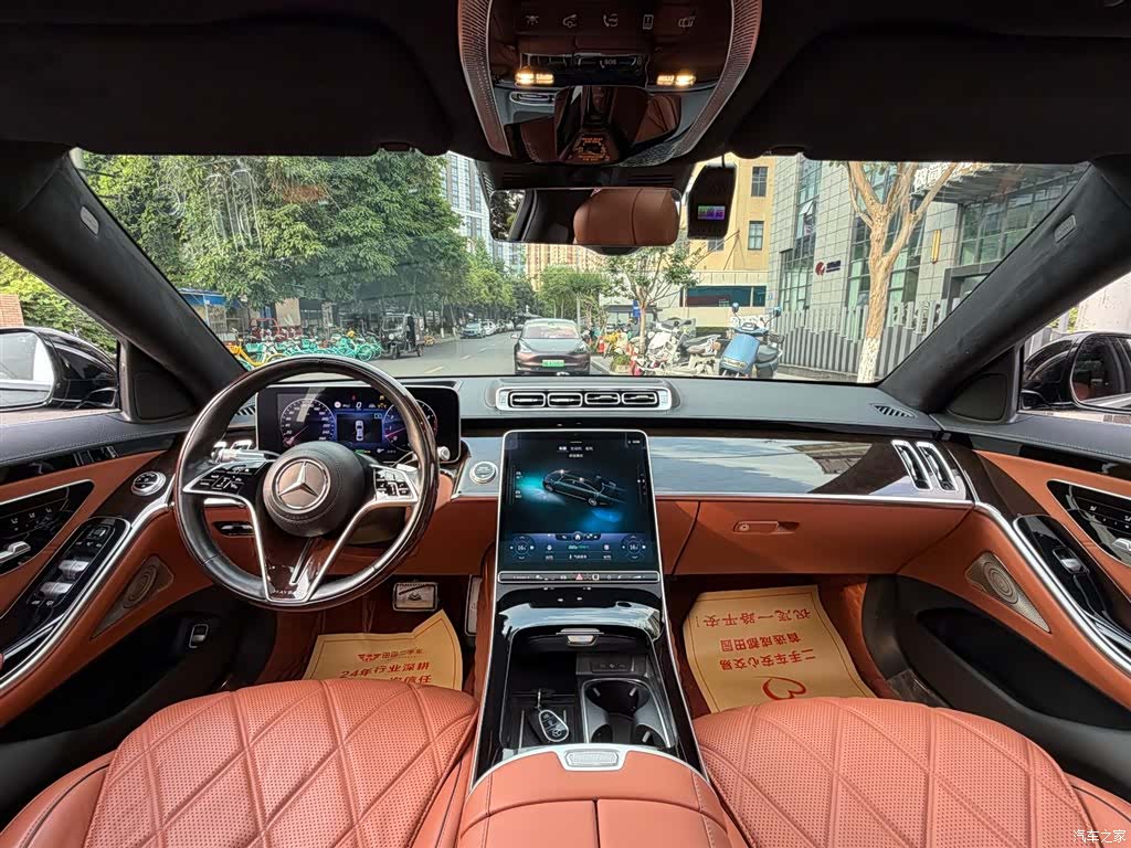 Maybach S-Class, 2021 11