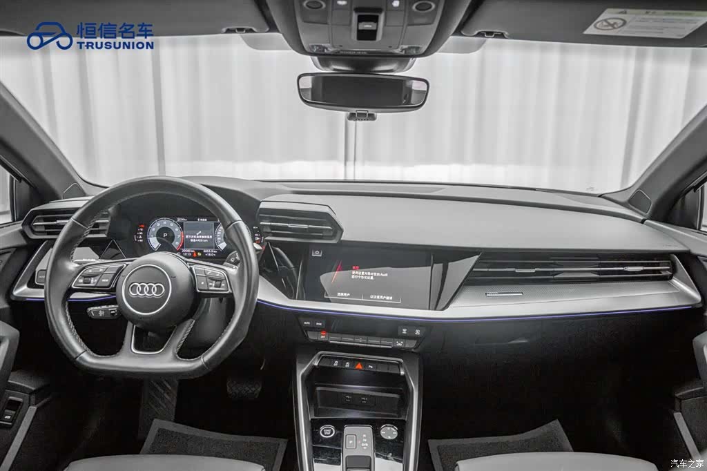 Audi A3, 2024 13
