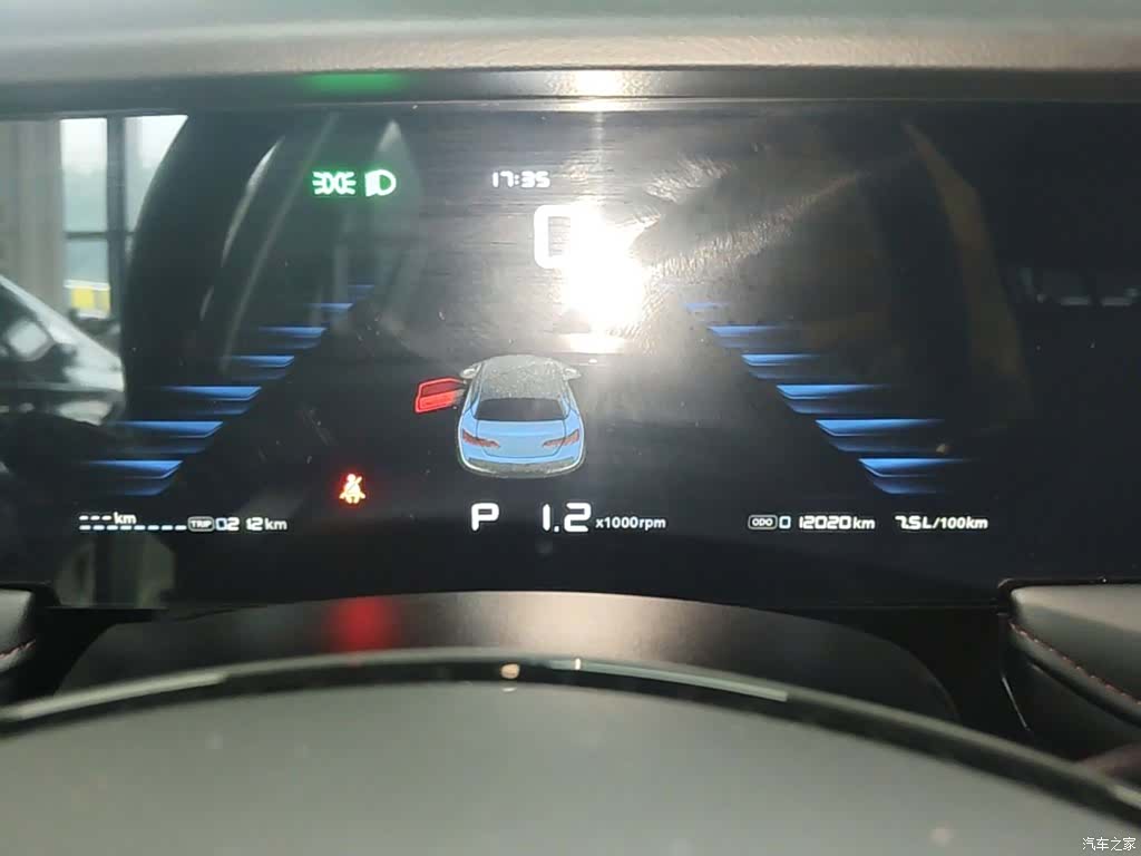Roewe i5, 2025 12
