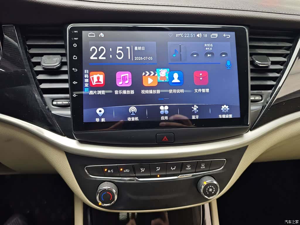 Buick Verano, 2016 13