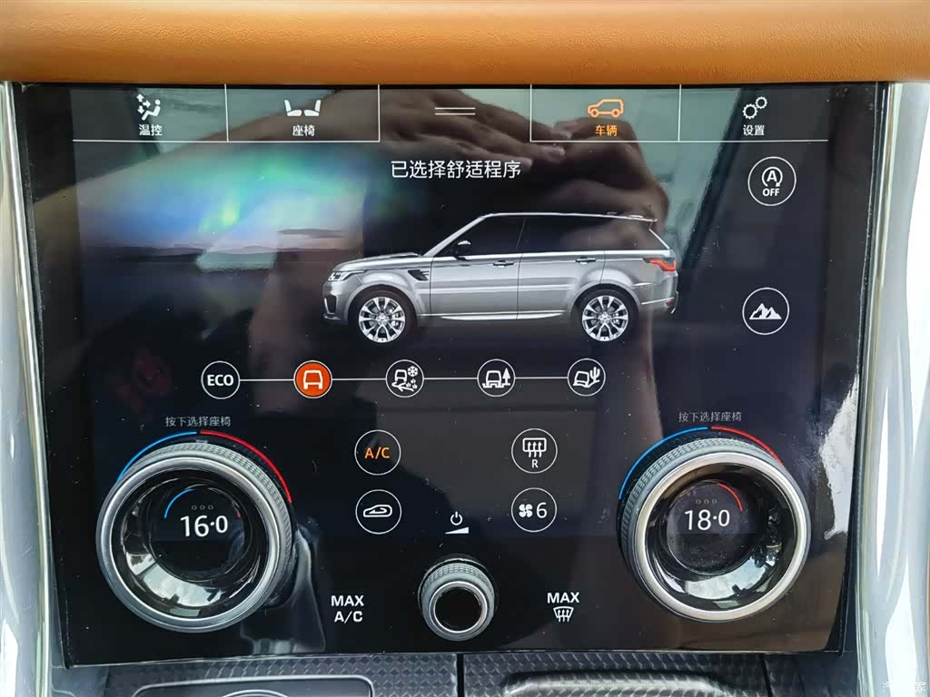 Land Rover Range Rover, 2021 24