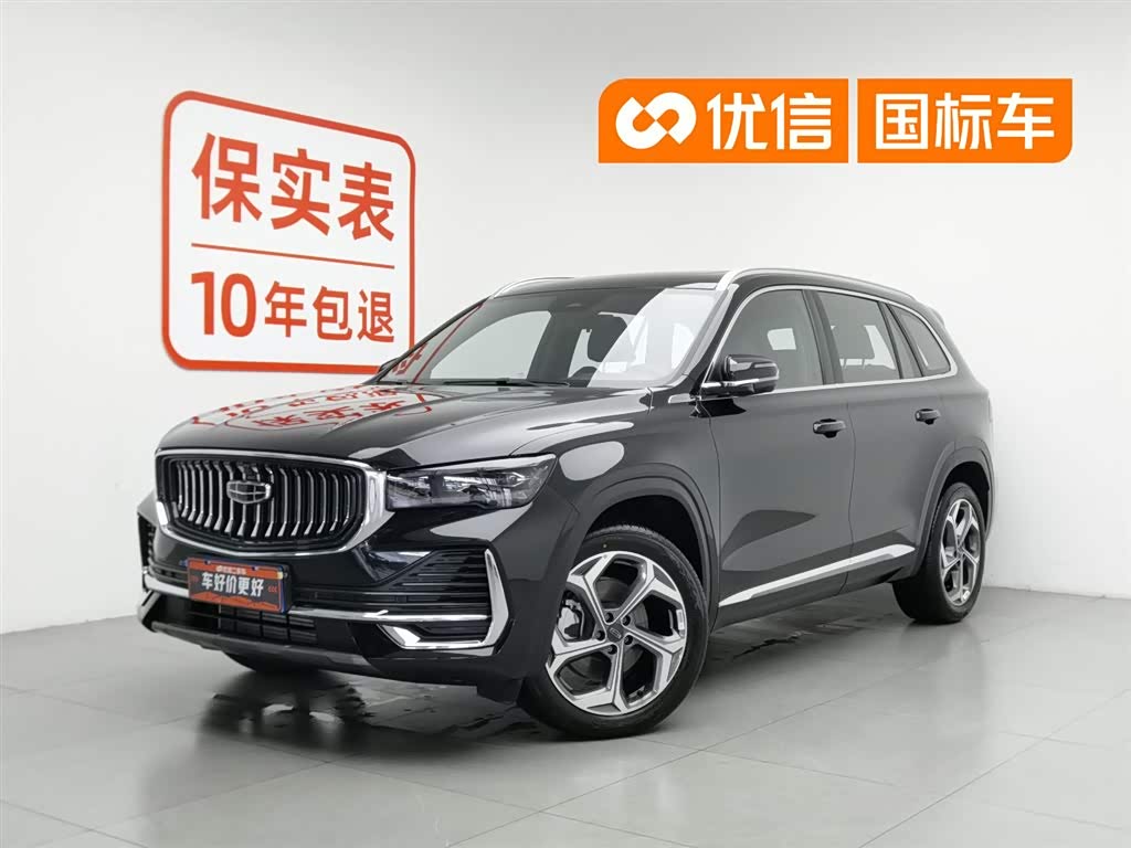 Geely Monjaro