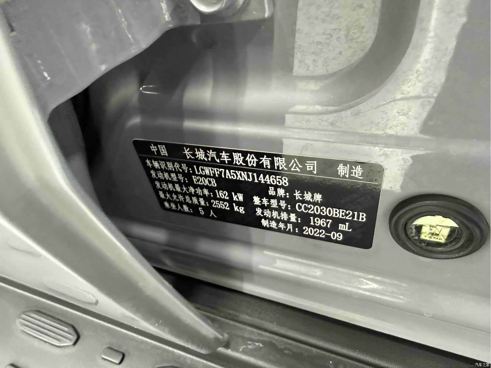 Tank 300, 2022 12