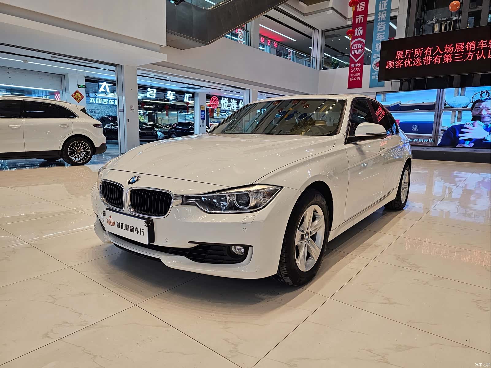 BMW 3 Series, 2015 1