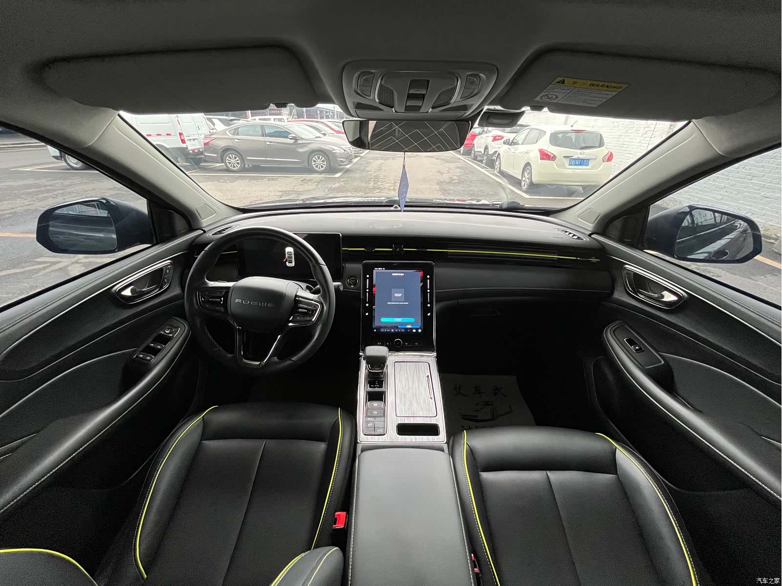 Roewe RX5, 2022 9
