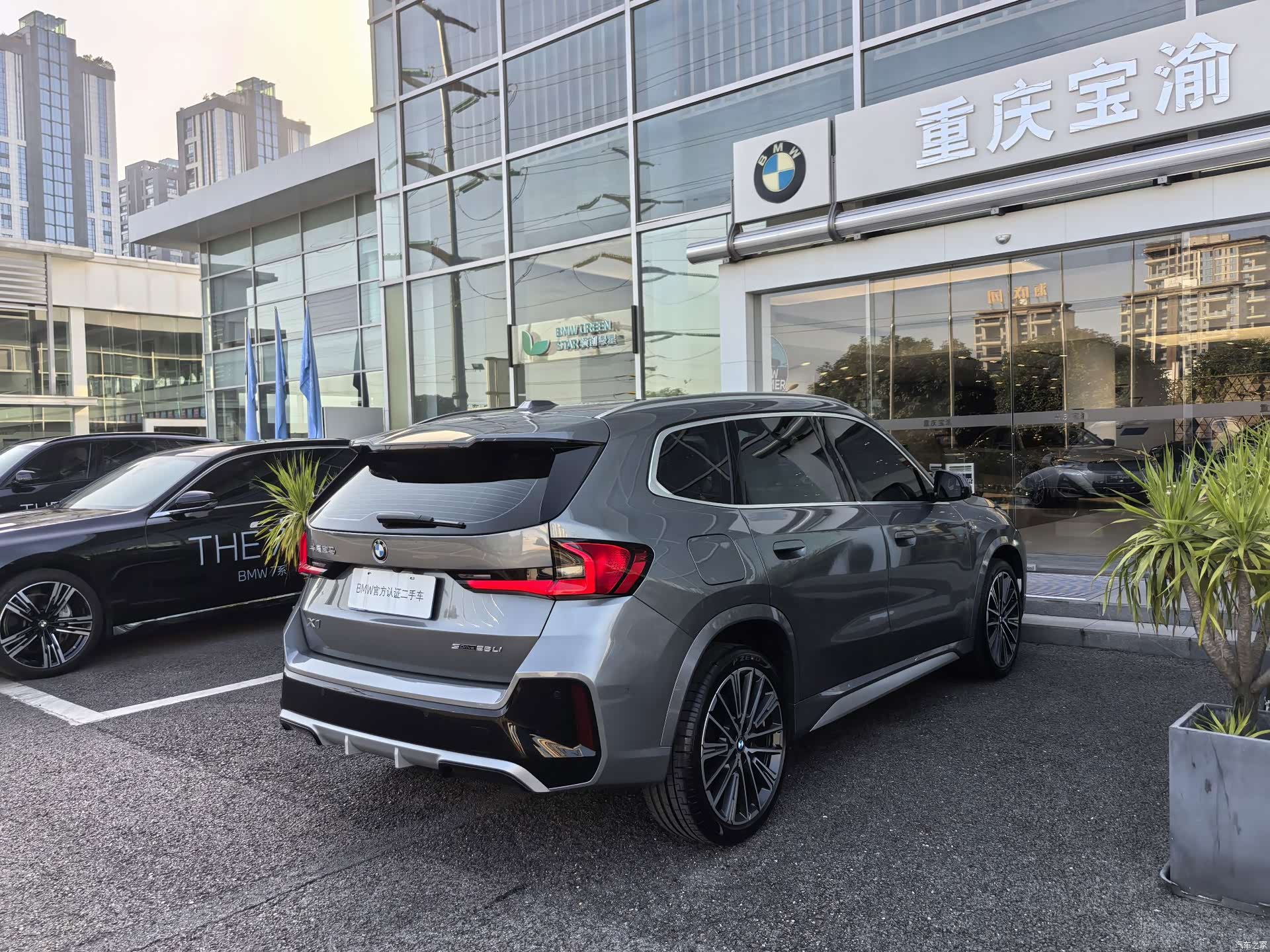 BMW X1, 2023 18