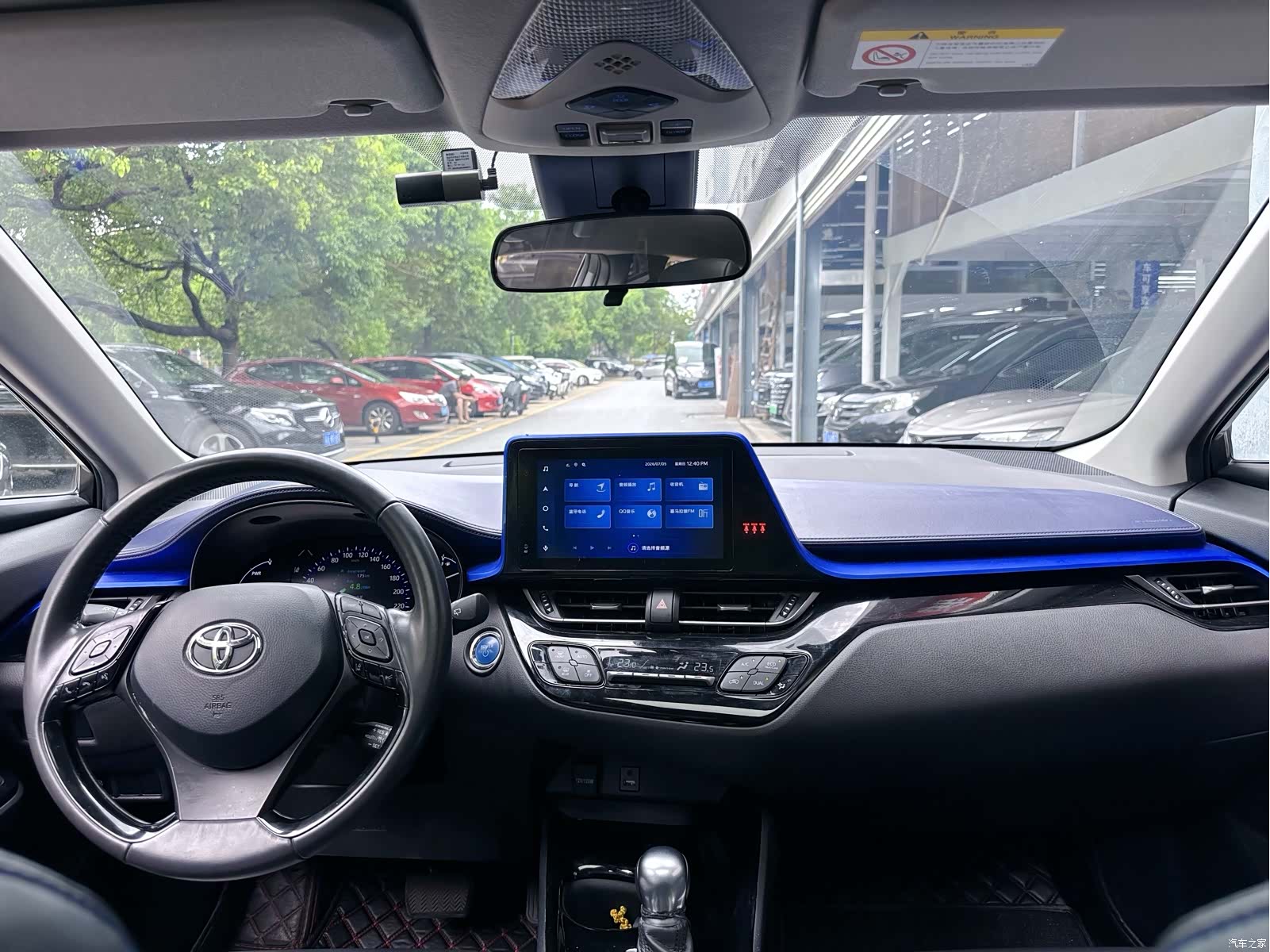 Toyota C-HR, 2023 9