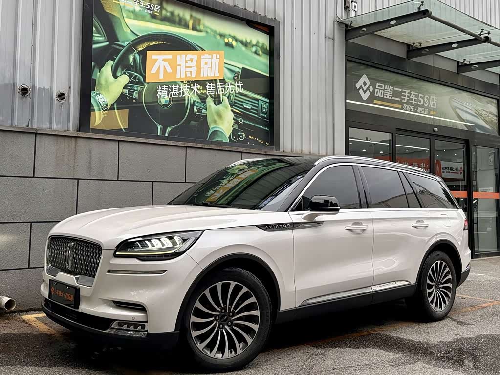 Lincoln Aviator