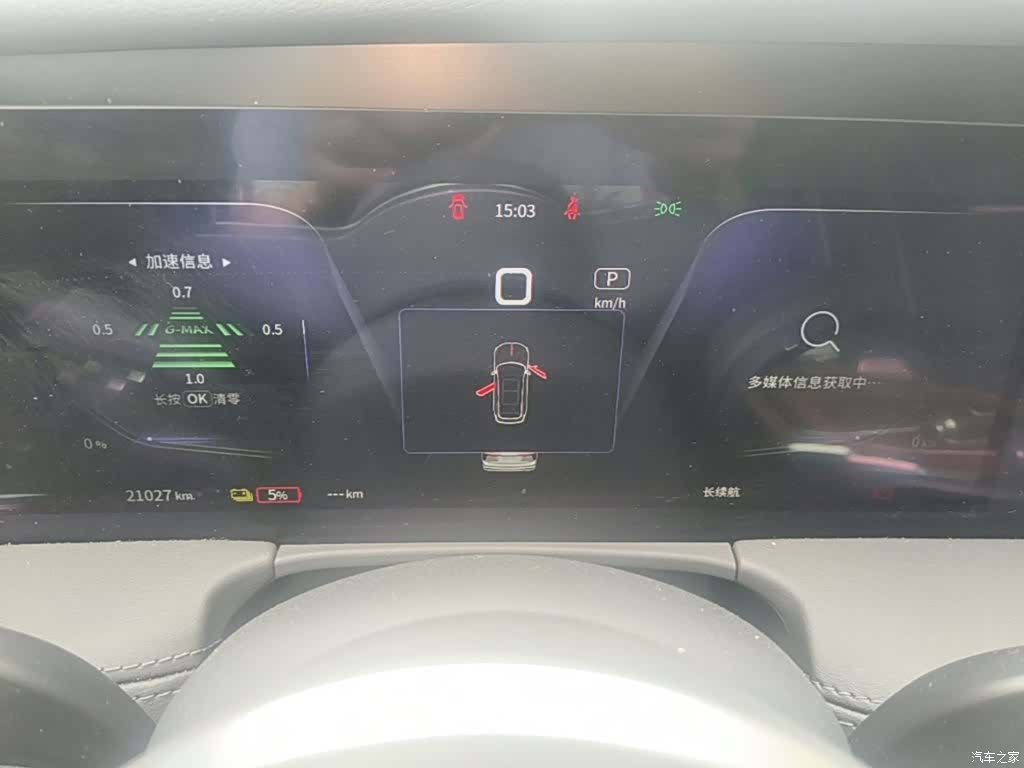 Hongqi E-HS9, 2023 12