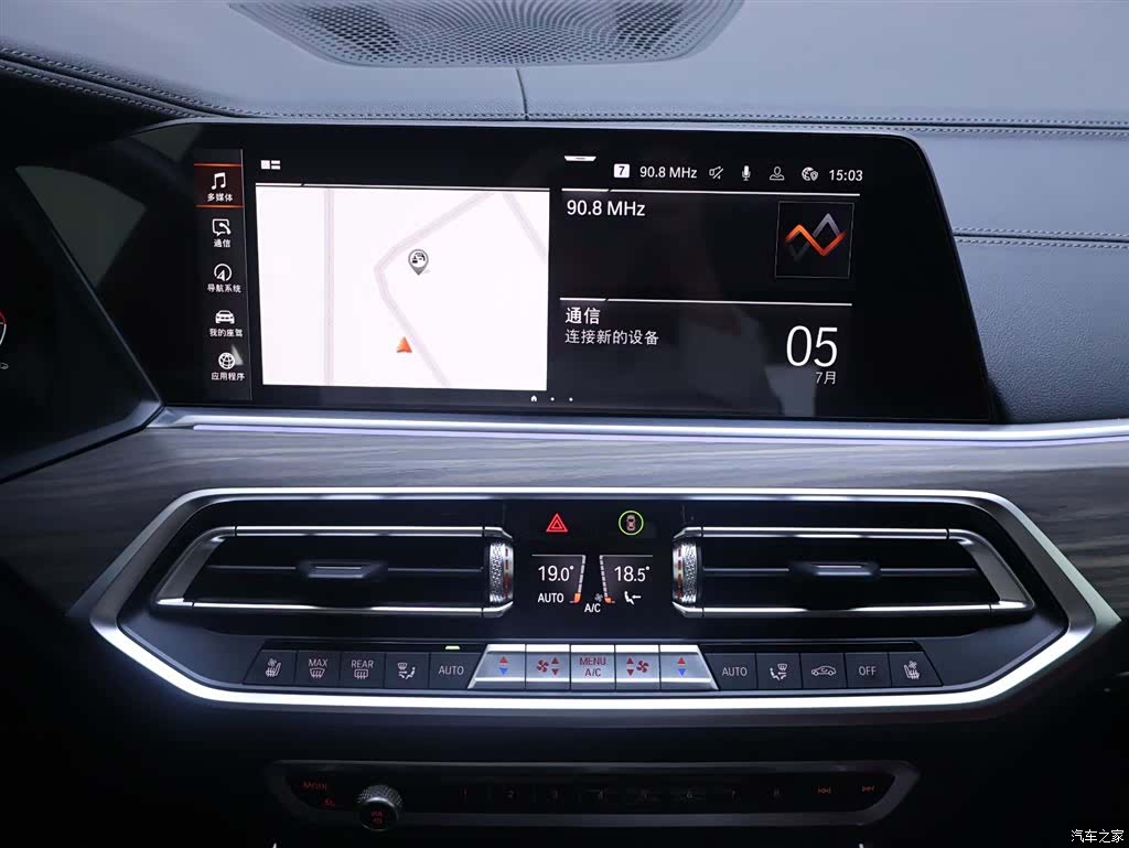 BMW X5, 2022 10
