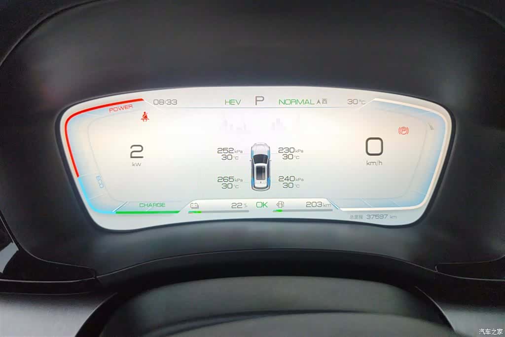 BYD Song, 2024 14