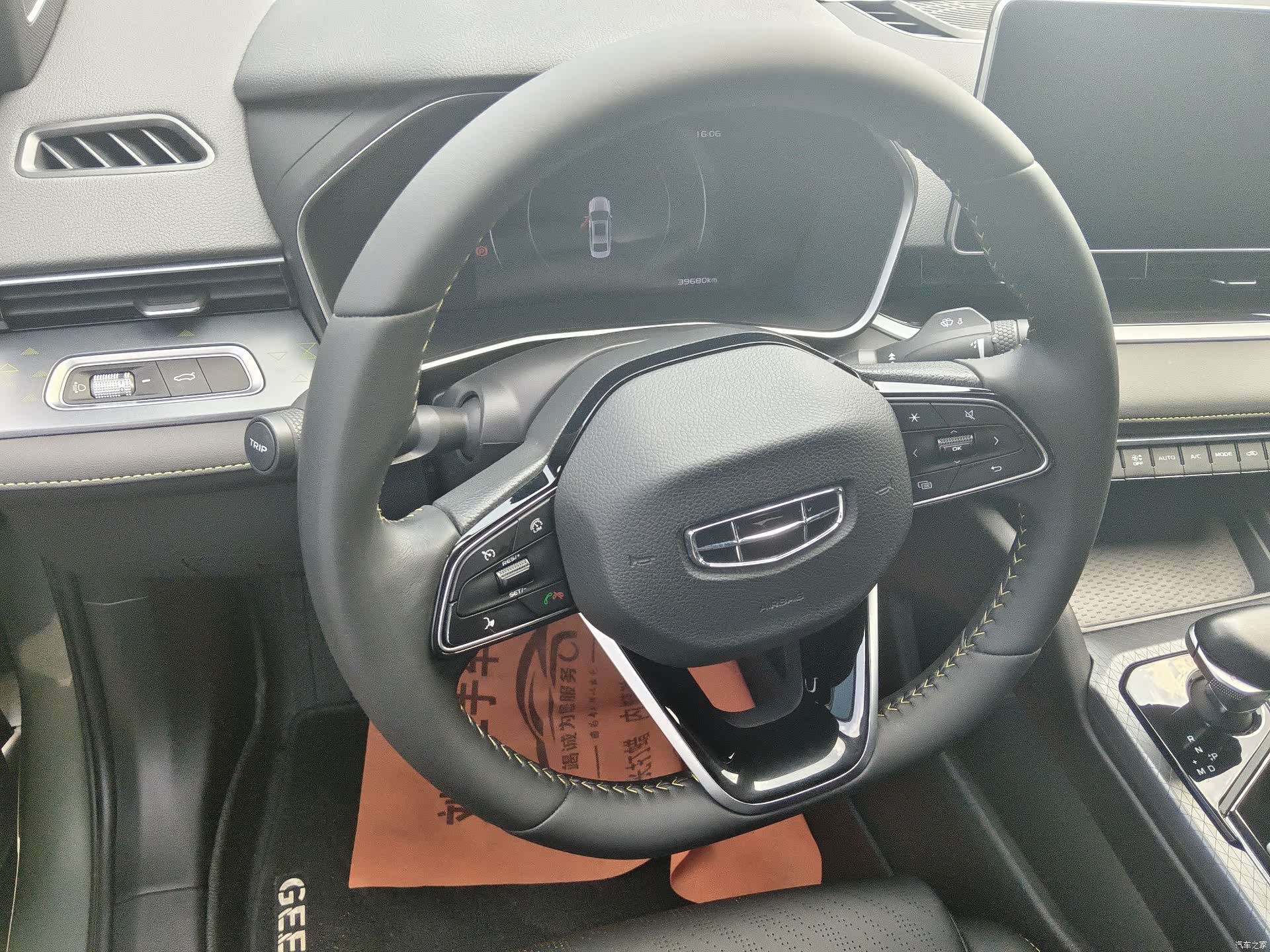 Geely Preface, 2023 4