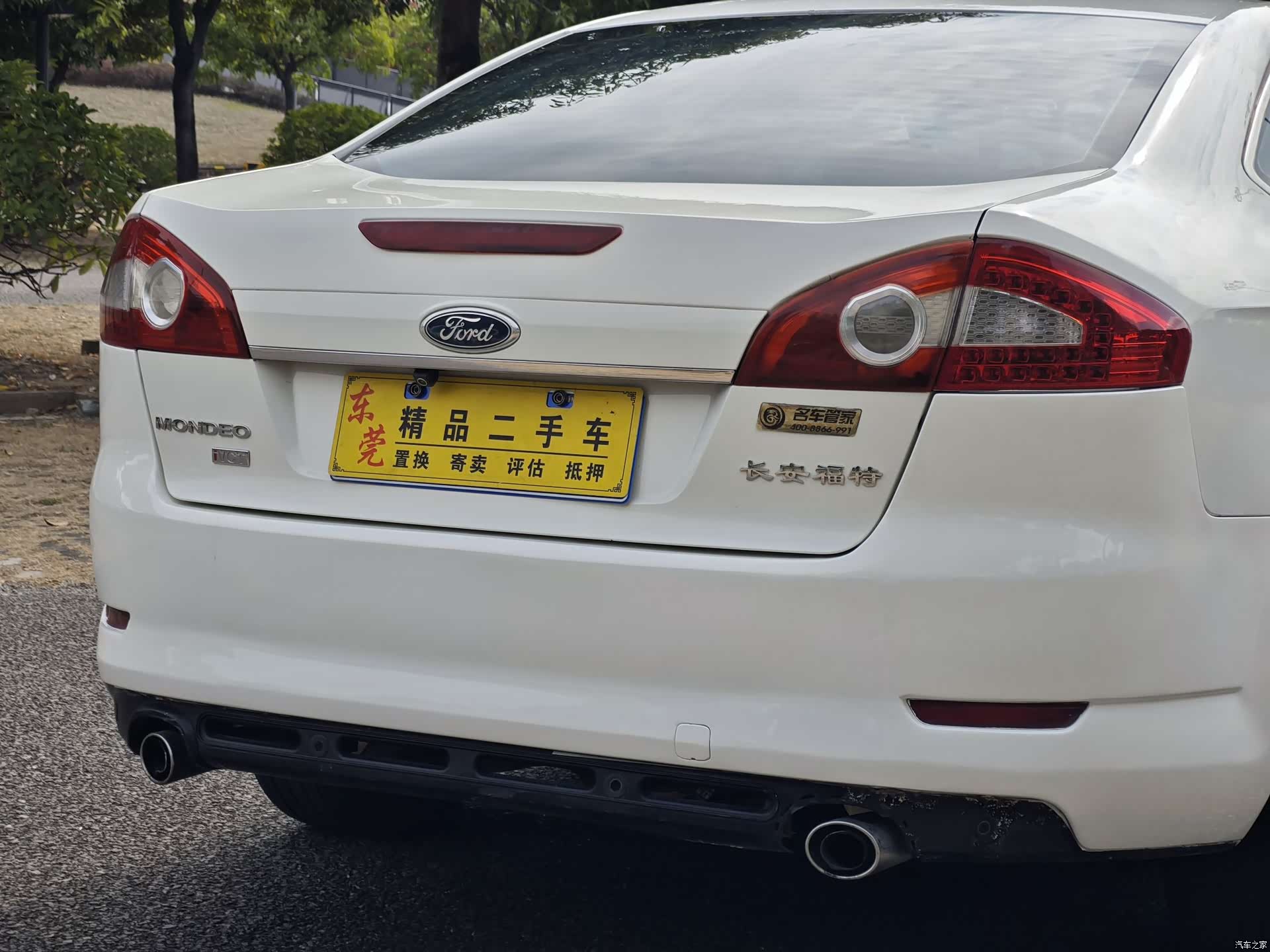 Ford Mondeo, 2011 10
