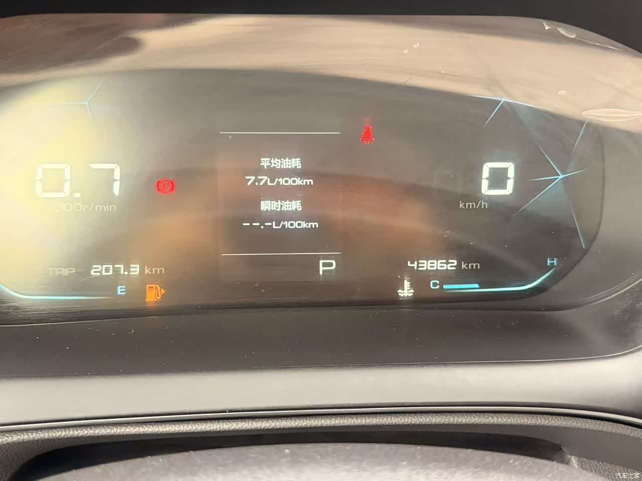 Wuling RC-5, 2022 26