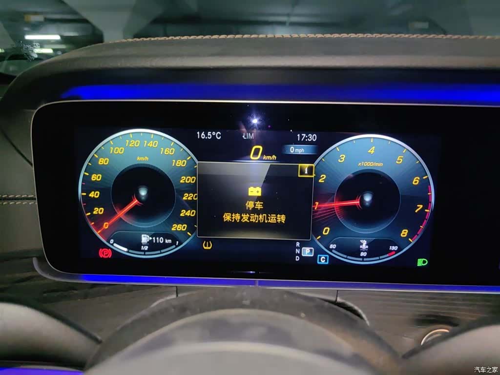 Mercedes-Benz E-Class, 2021 7