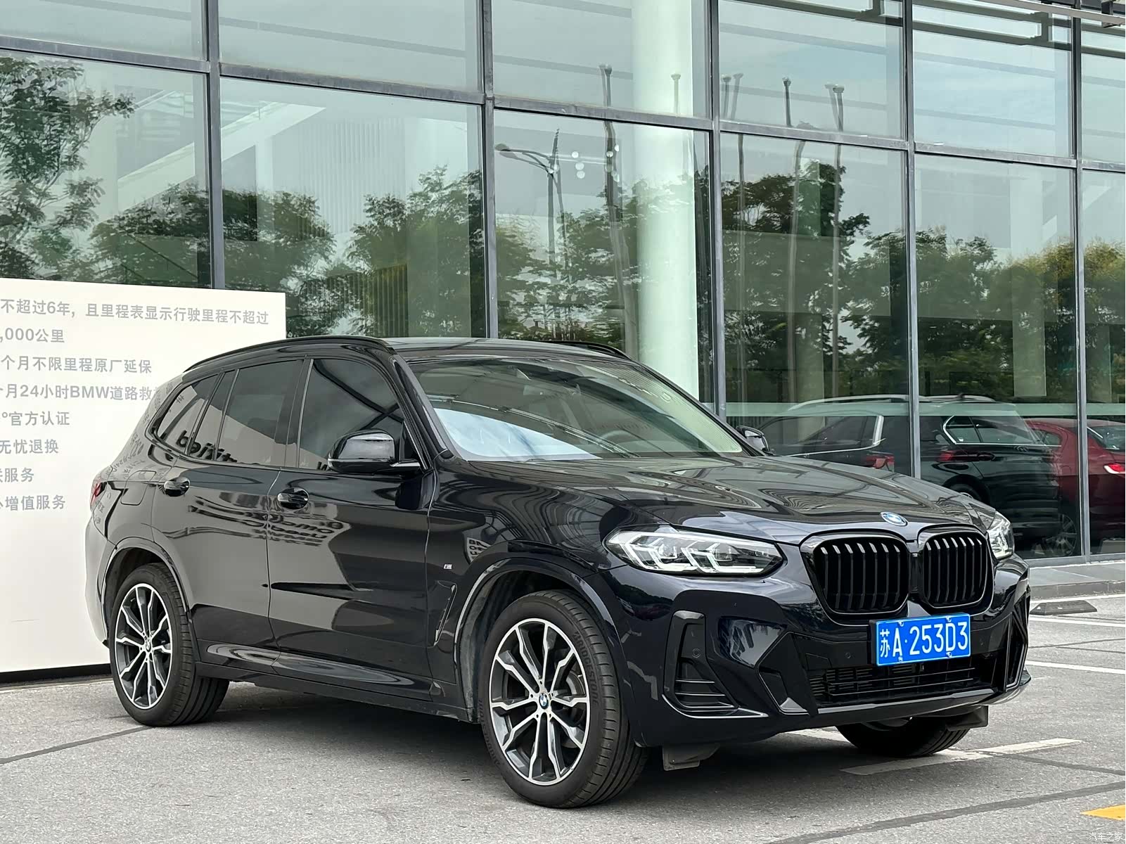 BMW X3, 2022 3