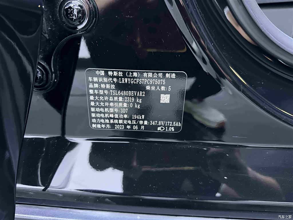 Tesla Model Y, 2023 19