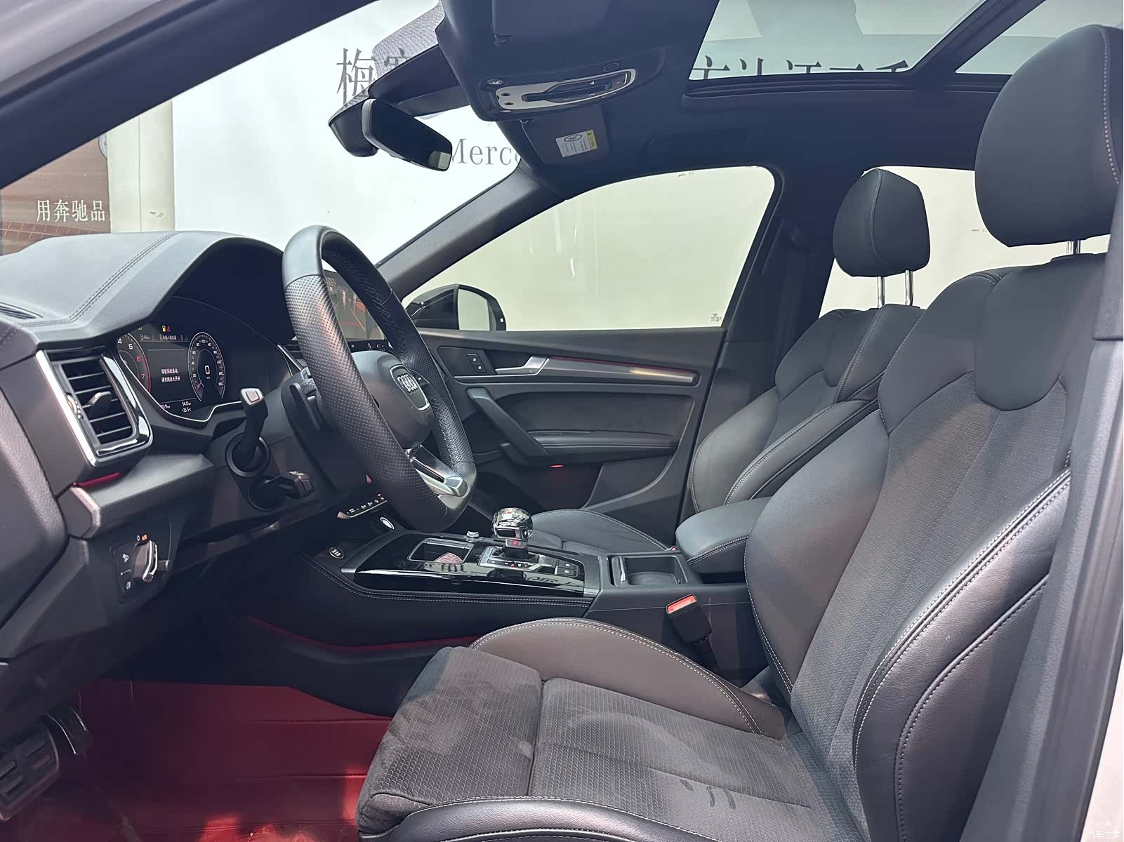 Audi Q5L, 2023 17