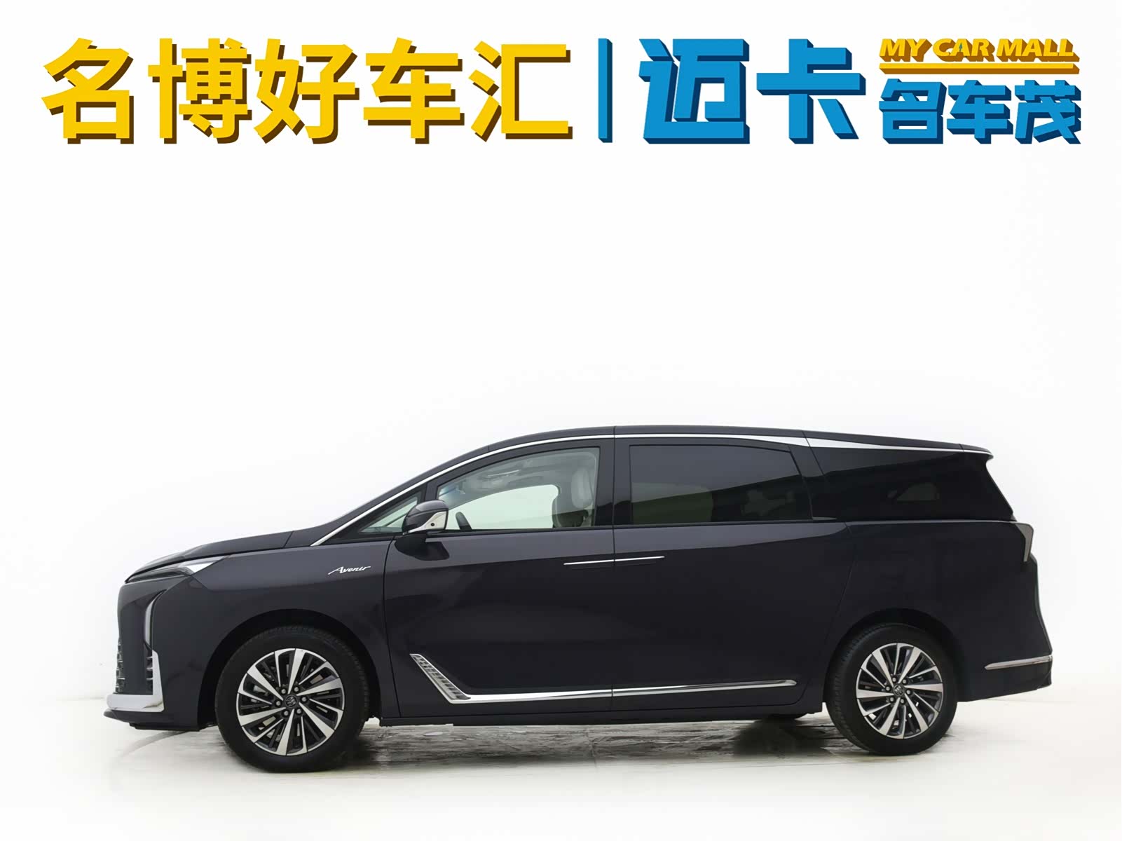 Buick GL8, 2025 3